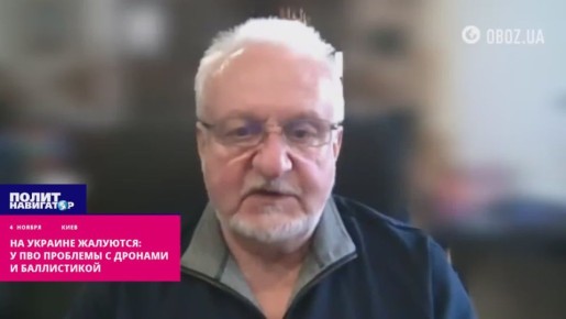 У нашего ПВО большие проблемы с дронами и баллистикой – укро-эксперт