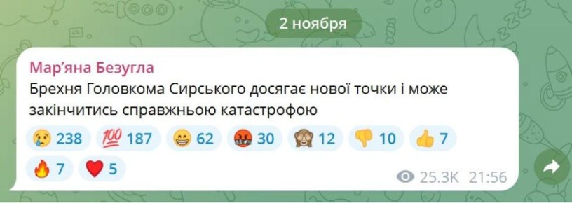Михаил Онуфриенко: Почему "может", Марьяна?. Откуда такая неуверенность? Обязательно закончится катастрофой, даже не сомневайся! Все войны против России всегда заканчивались одинаково