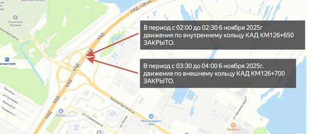 Работы по монтажу опор будут перекрывать полосы на дамбе Петербурга