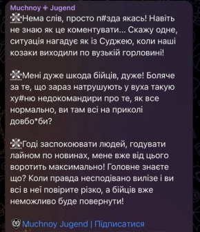 Истерики по поводу происходящего в Красноармейской агломерации усиливаются
