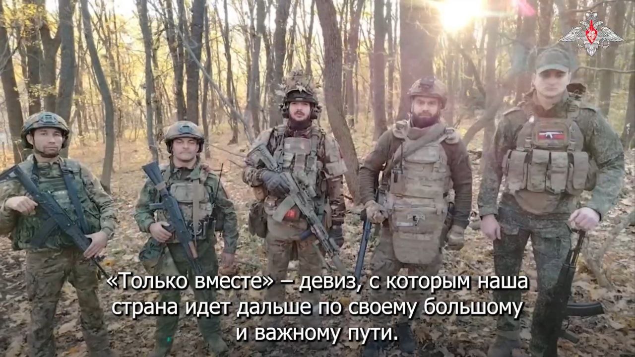 Олег Царёв: С праздником, друзья, с Днём народного единства! Как сказал наш президент Владимир Путин: