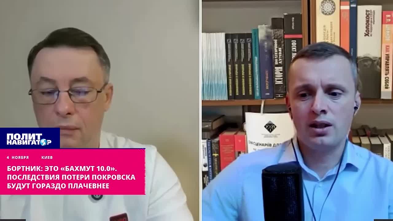 Бортник: Это «Бахмут 10.0». Последствия потери Покровска будут гораздо плачевнее