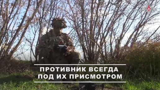 Праздник на передовой. Сегодня в России — День военного разведчика