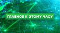 1 На внутреннем кольце КАДа скопилась большая пробка из-за столкновения трех легковушек