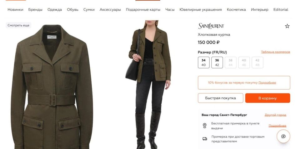 В свадебных нарядах Шамана и Мизулиной разглядели французский люкс В свадебных нарядах Шамана и Мизулиной разглядели французский люкс