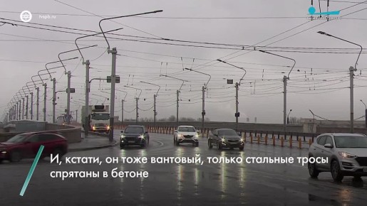 День рождения сегодня отмечает и один из самых молодых городских мостов — Александра Невского