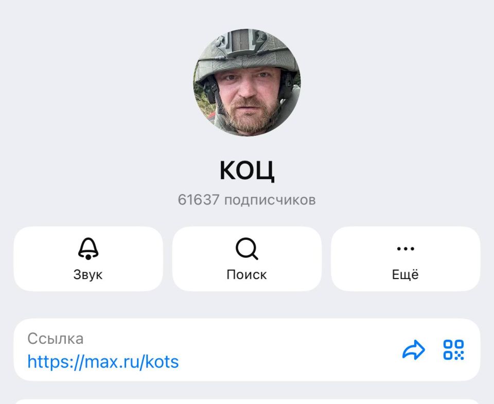 Александр Коц: Друзья, говорят , что шутки, присланные через мессенджер MAX, минимум в два раза смешнее