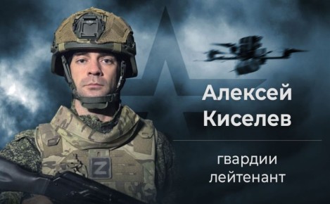 Успешная FPV-охота гвардии лейтенанта Киселёва