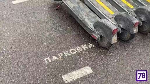 «Серьёзная неожиданность для нас»: кикшеринги прокомментировали ограничения для электросамокатов в Кудрово