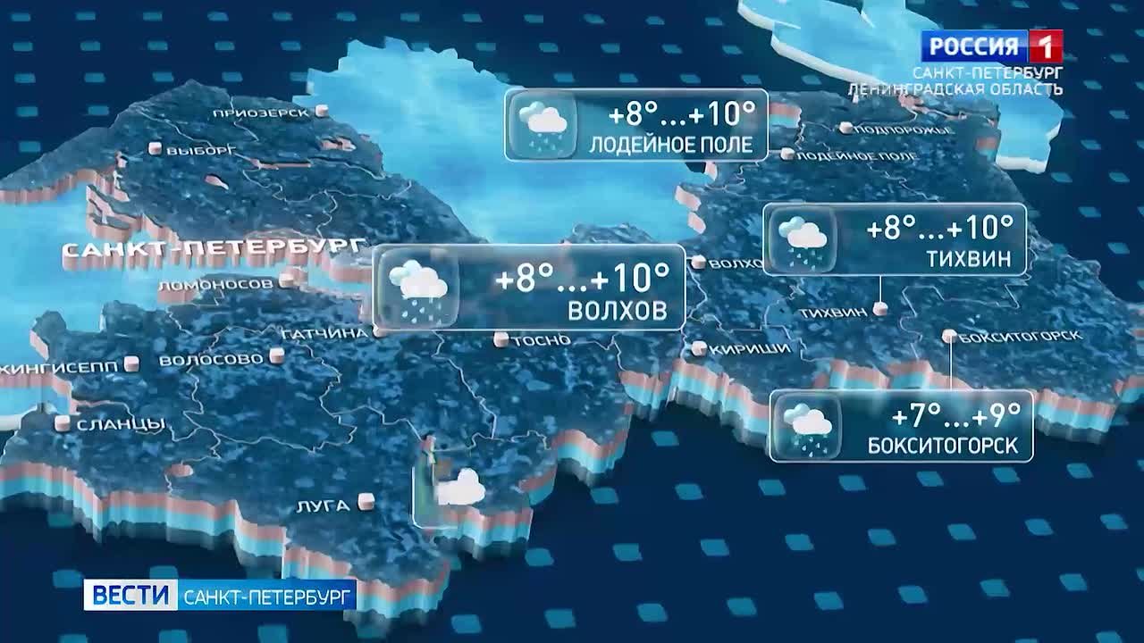Вести Санкт-Петербург. Выпуск 21.10 от 05.11.2025