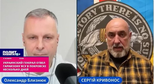 «Чтобы не говорили, что я тут каркаю»: Украинский генерал отвел гарнизону ВСУ в Покровске считанные дни