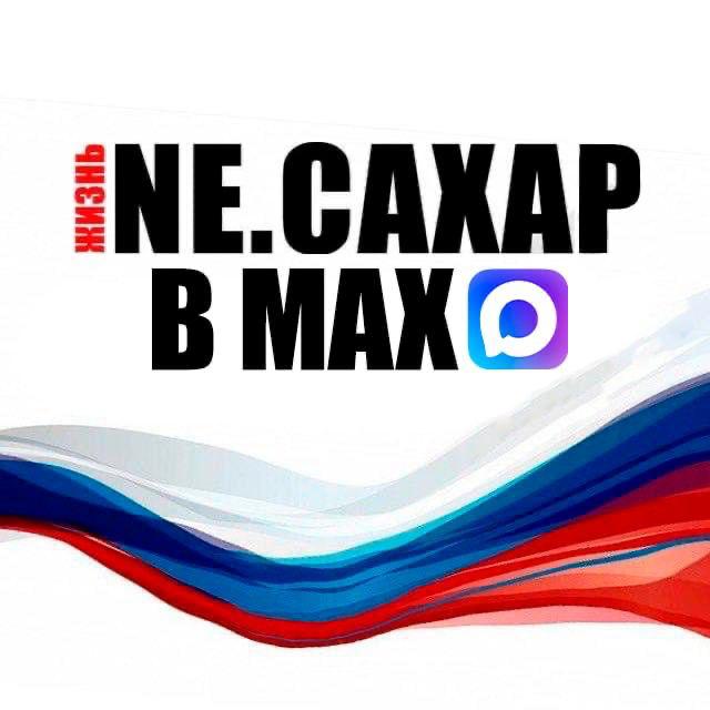 Михаил Онуфриенко: Друзья, пока все говорят о возможных блокировках, мы уже действуем