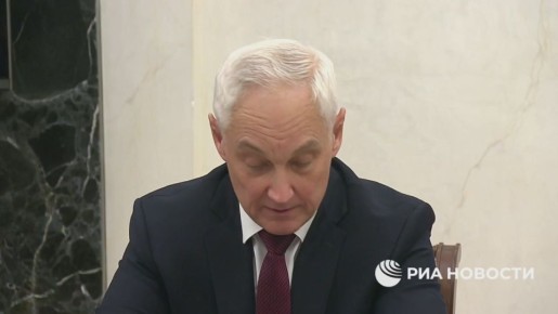 Министр обороны России Андрей Белоусов заявил, что считает целесообразным начать немедленную подготовку к ядерным испытаниям на полигоне "Новая земля"