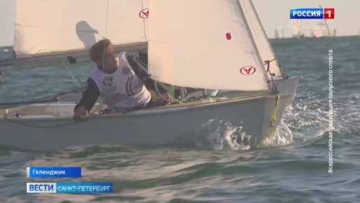 В Геленджике - финальный этап гонок суперскоростных яхт с подводными крыльями