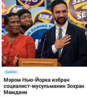 Михаил Онуфриенко: Социалист-мусульманин - звучит также, как еврей-член НСДАП, хотя мы знаем - были и такие