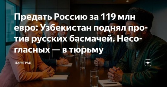 Дмитрий Стешин: Поражает, насколько плотно Запад взялся за Среднюю Азию