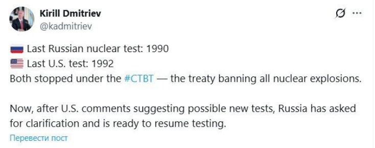 Спецпредставитель президента Дмитриев уже подал сигнал своим американским коллегам, опубликовав пост в ‘X’