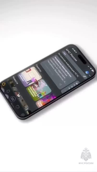 Мобильное приложение от МЧС России - твой цифровой спасатель