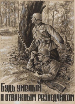 Алексей Васильев: С Днём военной разведки!. Поздравляю всех причастных Русский Инженер -