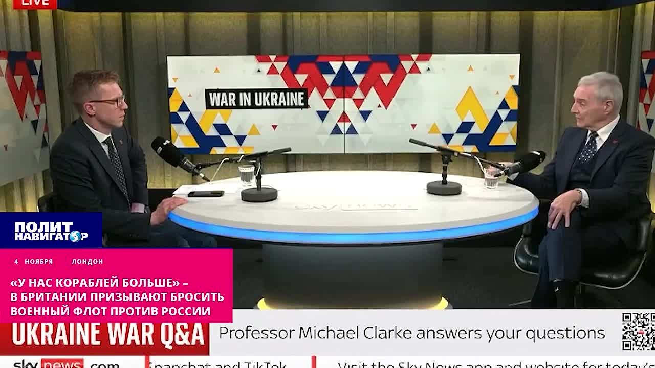«У нас кораблей больше» – в Британии призывают бросить военный флот против России