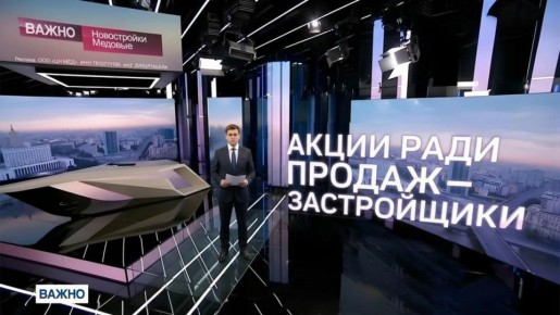 Два майора: В Петербурге не распродано 58% новостроек