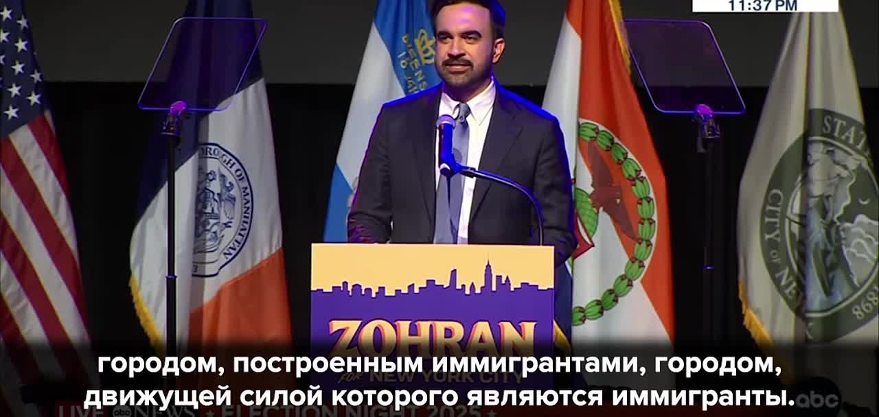 Юрий Подоляка: Гражданская война в США: как новый мэр Нью-Йорка сделал ее ближе