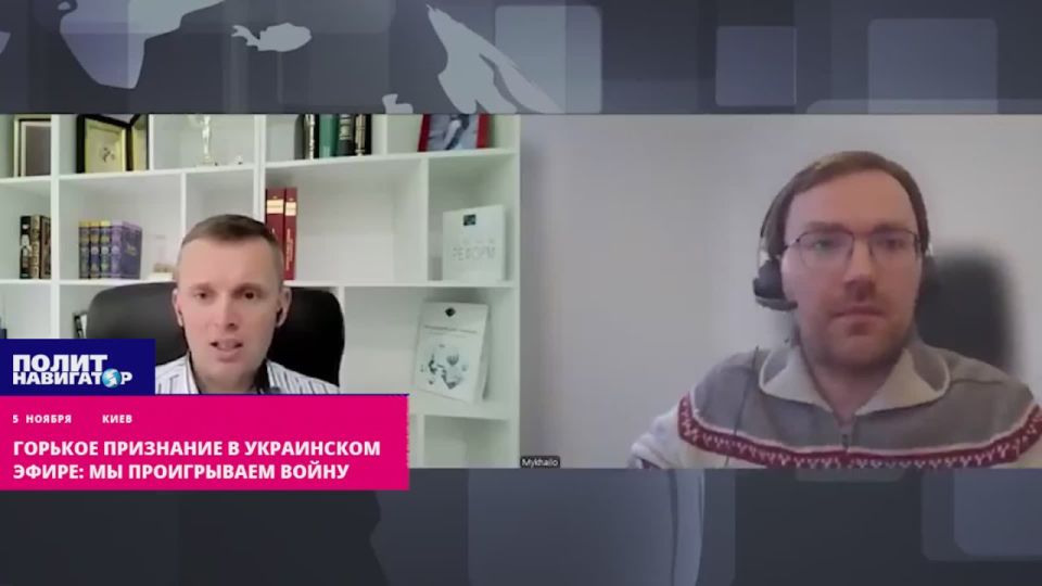 Горькое признание в украинском эфире: Мы проигрываем войну на фронте и в тылу