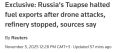 Олег Царёв: Reuters пишет, что Черноморский порт России Туапсе приостановил экспорт топлива, а НПЗ остановил переработку нефти после украинских атак 2 ноября