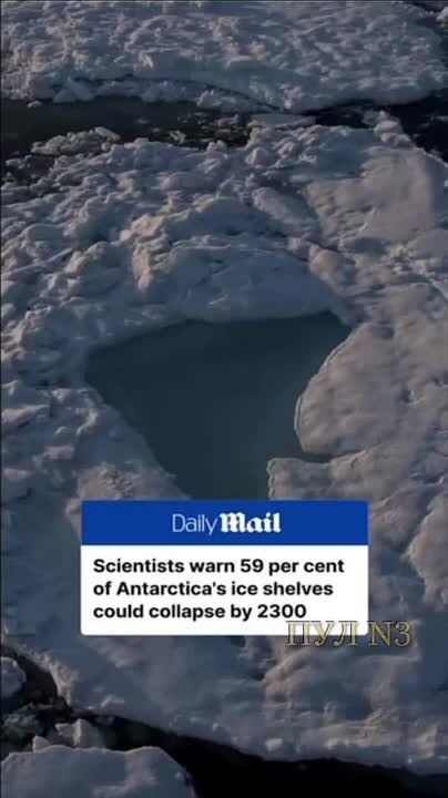 Земля уходит под воду. Учёные Сорбонны предупреждают: если человечество не сократит выбросы парниковых газов, к 2300 году под водой могут оказаться целые страны