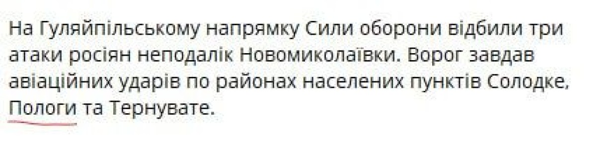 Админ канала генштаба ВСУ, похоже, обитает в альтернативной реальности алкогольного делирия