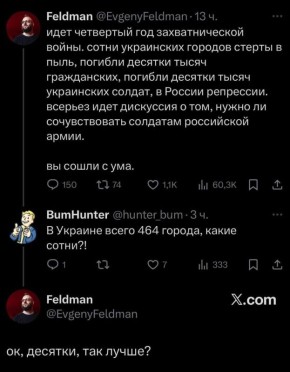 Михаил Онуфриенко: Когда цифры вообще не важны