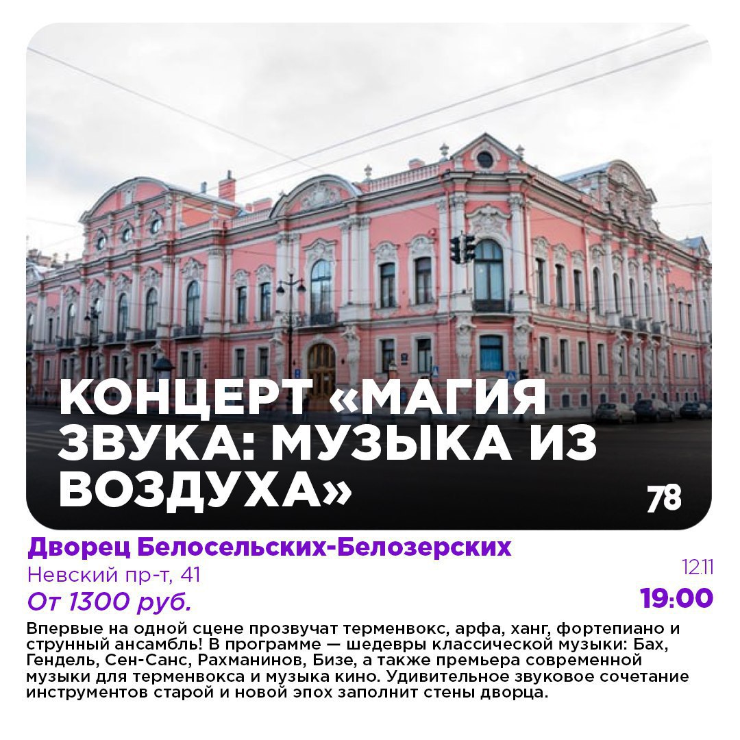 Думаете, что уже успели обойти все интересные места за прошлый праздничный уикэнд? Не волнуйтесь, знает, чем вас удивить! Думаете, что уже успели обойти все интересные места за прошлый праздничный уикэнд? Не волнуйтесь, знает, чем вас удивить!