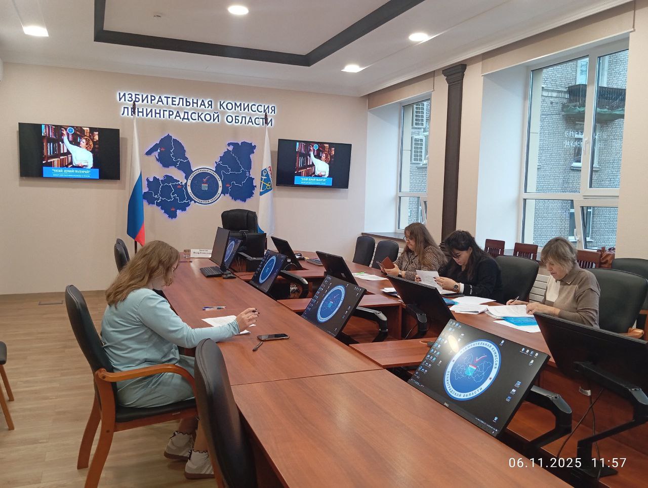 Сегодня состоялись заседания четырёх конкурсных комиссий по подведению итогов конкурсов "Я - будущий избиратель! ", " ЧИТАЙ! ДУМАЙ! ВЫБИРАЙ! ", " ВОЛОНТЁРЫ ИЗБИРКОМА" , "МЕДИАВЫБОРЫ" Сегодня состоялись заседания четырёх конкурсных комиссий по подведению итогов конкурсов "Я - будущий избиратель! ", " ЧИТАЙ! ДУМАЙ! ВЫБИРАЙ! ", " ВОЛОНТЁРЫ ИЗБИРКОМА" , "МЕДИАВЫБОРЫ"