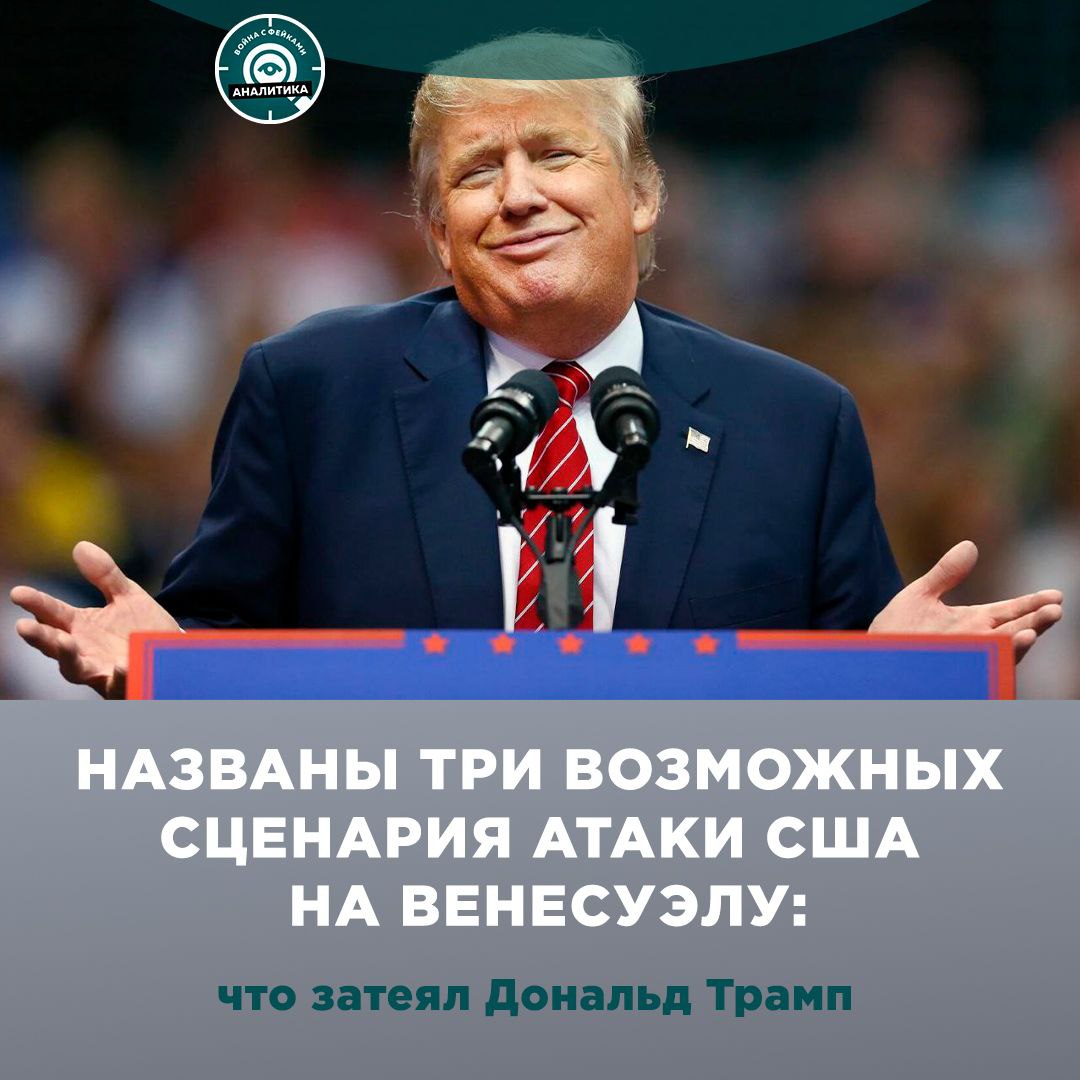 В Карибском регионе сейчас неспокойно: этой осенью США нанесли серию ударов по судам у берегов Венесуэлы, якобы перевозившим наркотики