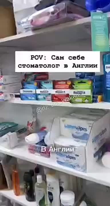 Благодаря «росту благосостояния» от введенных против нас санкций и изобилующей полезностями для экономики миграционной политики, британцы перешли на самообслуживание в стоматологии