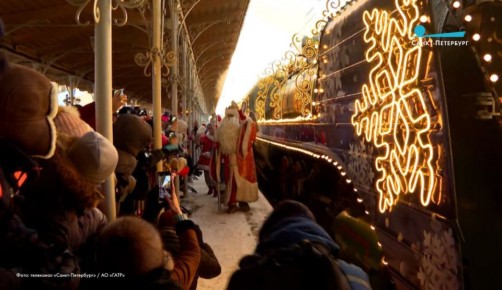Новый год приближается широкими шагами, а значит главному волшебнику страны – Деду Морозу – совсем скоро предстоит отправиться в праздничную поездку по стране