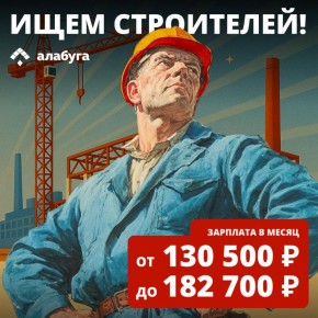 Дмитрий Стешин: Ищете стабильную работу с достойной оплатой?