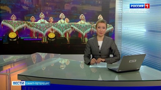 В Ледовом дворце состоялся праздничный концерт "Мы вместе"