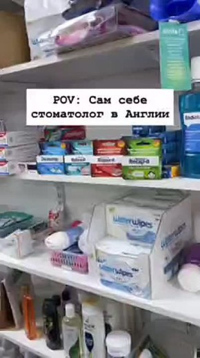 «Сам себе врач, сам себе пациент»