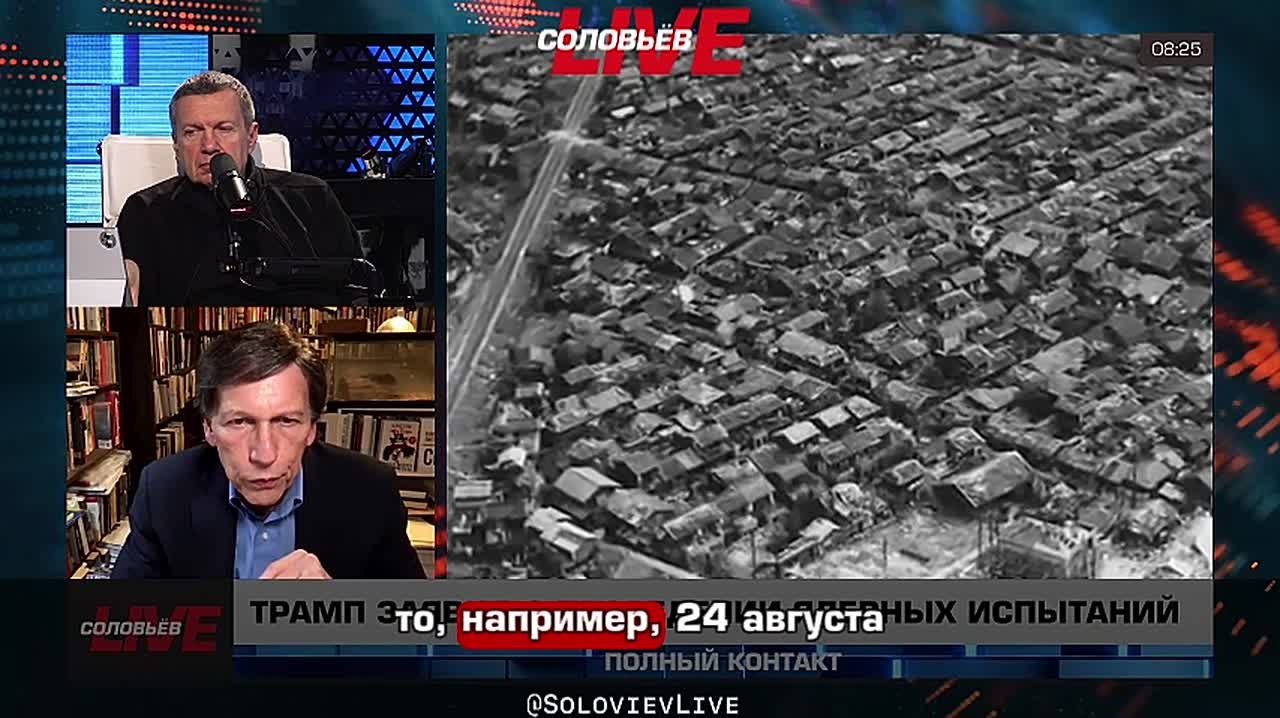 «Экстремисты ядерной войны верят, что с новыми технологиями, с новыми гидролокаторами и искусственным интеллектом США действительно могут обнаружить каждую российскую и китайскую атомную подводную лодку и нанести по ним...