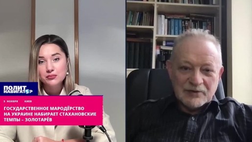 «Всё ради любовниц»: государственное мародёрство набирает стахановские темпы – укро-политолог