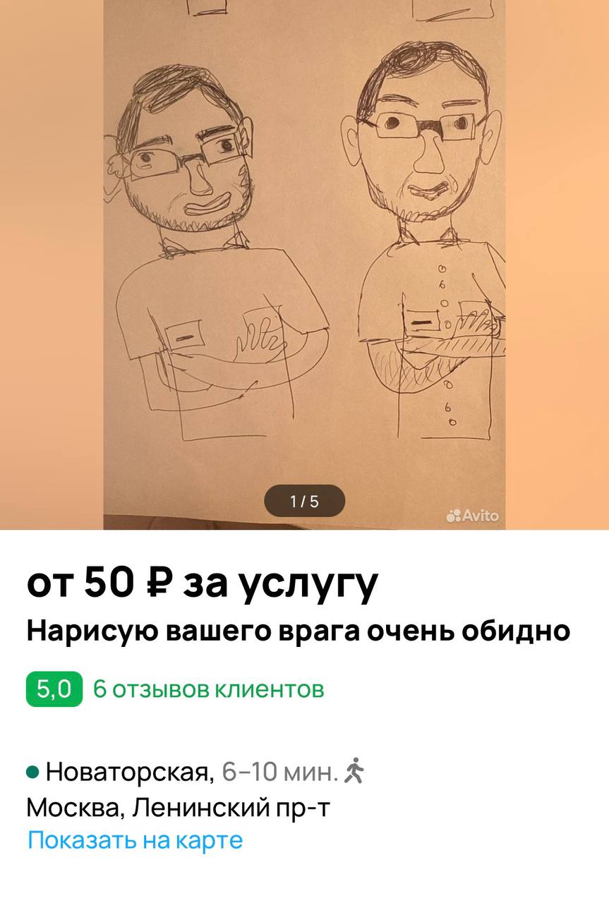 Теперь я четко решил что буду делать после войны!