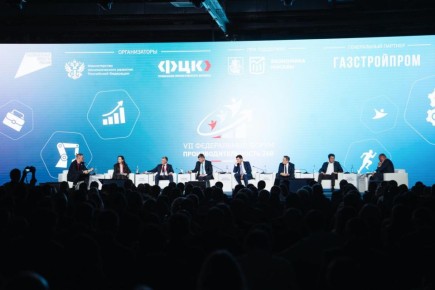 Формула эффективности. В Москве начал работу VII Федеральный форум «Производительность 360»