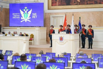Провели торжественное собрание, посвященное 160-летию образования в России института судебных приставов