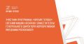 Кавалер двух орденов Мужества, участник президентской программы «Время героев» Евгений Мишин назначен заместителем генерального директора Корпоративной Академии Роскосмоса
