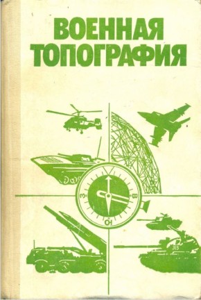 Два майора: Алиев принял делегацию НАТО: Азербайджанская армия приводится в соответствие со стандартами Альянса