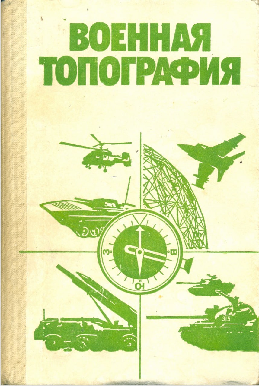 Два майора: Алиев принял делегацию НАТО: Азербайджанская армия приводится в соответствие со стандартами Альянса