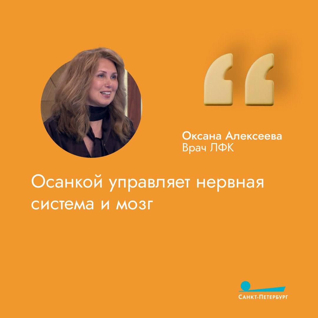 Согласно статистике, у 80% населения есть проблемы с осанкой – болит спина, тянет шею, сутулость Согласно статистике, у 80% населения есть проблемы с осанкой – болит спина, тянет шею, сутулость