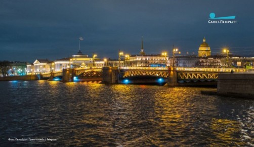 Губернатор Александр Беглов в ходе личного приема граждан на площадке регионального отделения партии «Единая Россия» поддержал предложение увеличить количество мостов с художественной подсветкой в разных районах Петербурга