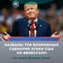 В Карибском регионе сейчас неспокойно: этой осенью США нанесли серию ударов по судам у берегов Венесуэлы, якобы перевозившим наркотики